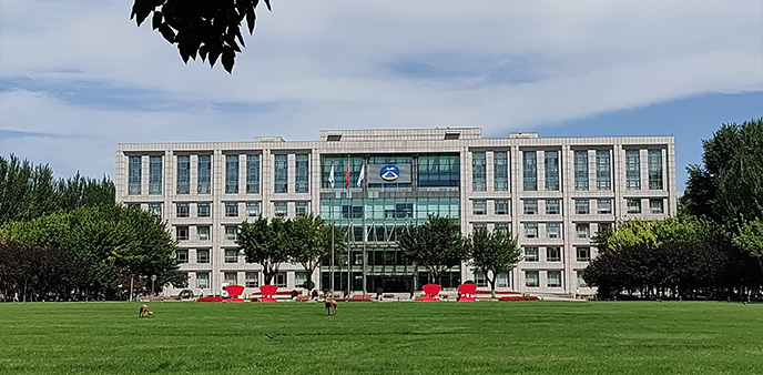 黑龙江省机场管理集团有限公司