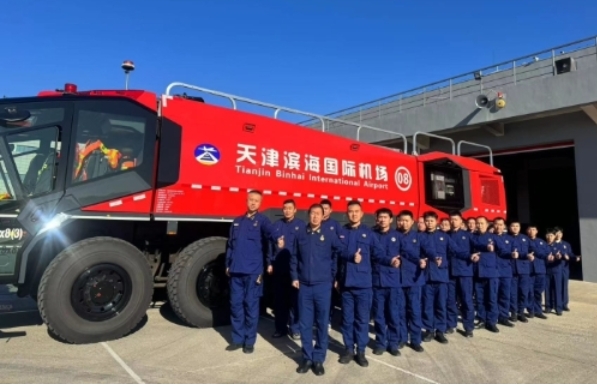 天津滨海机场消救支队：从小处降本 从细节增效