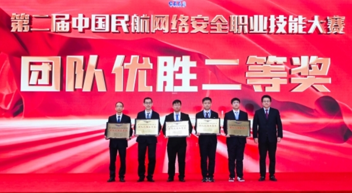 石家庄机场2队：亮剑网络安全 守护“云”上净土