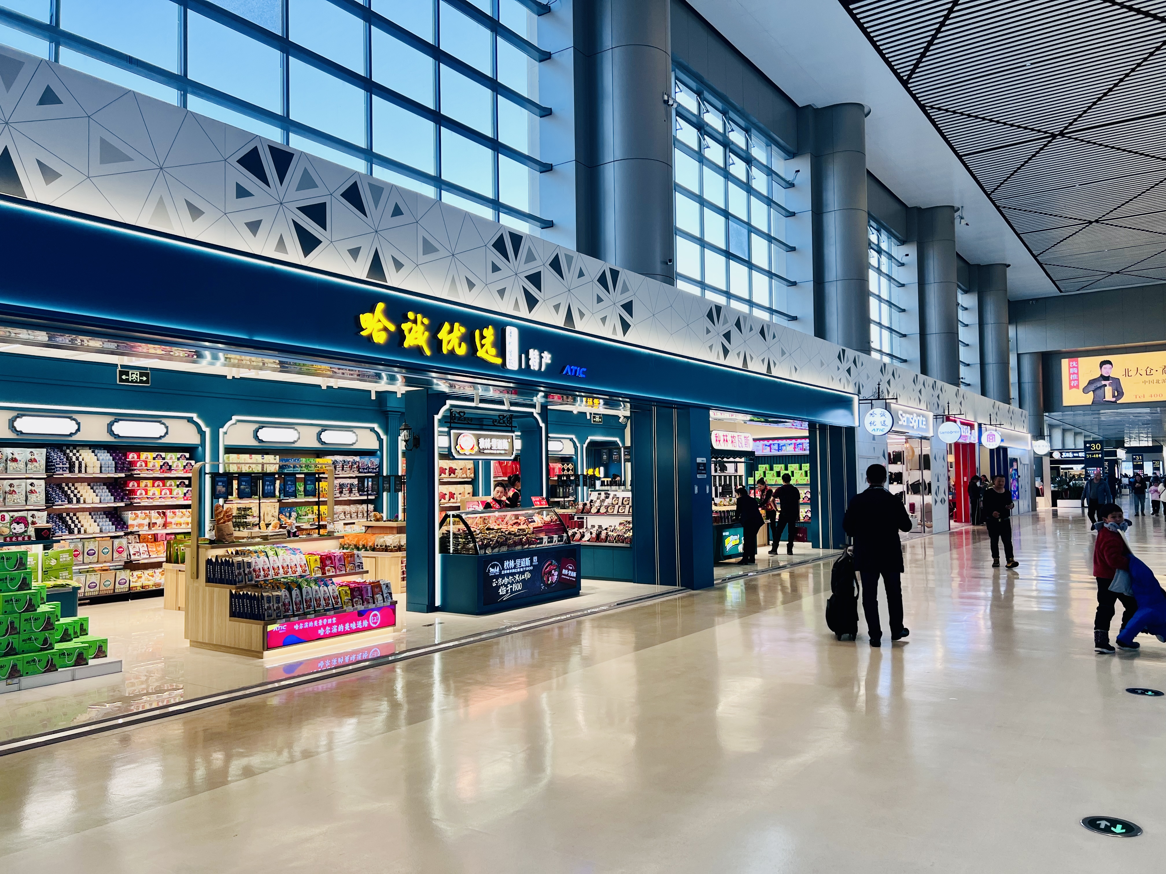 哈尔滨太平国际机场零售商圈焕新升级