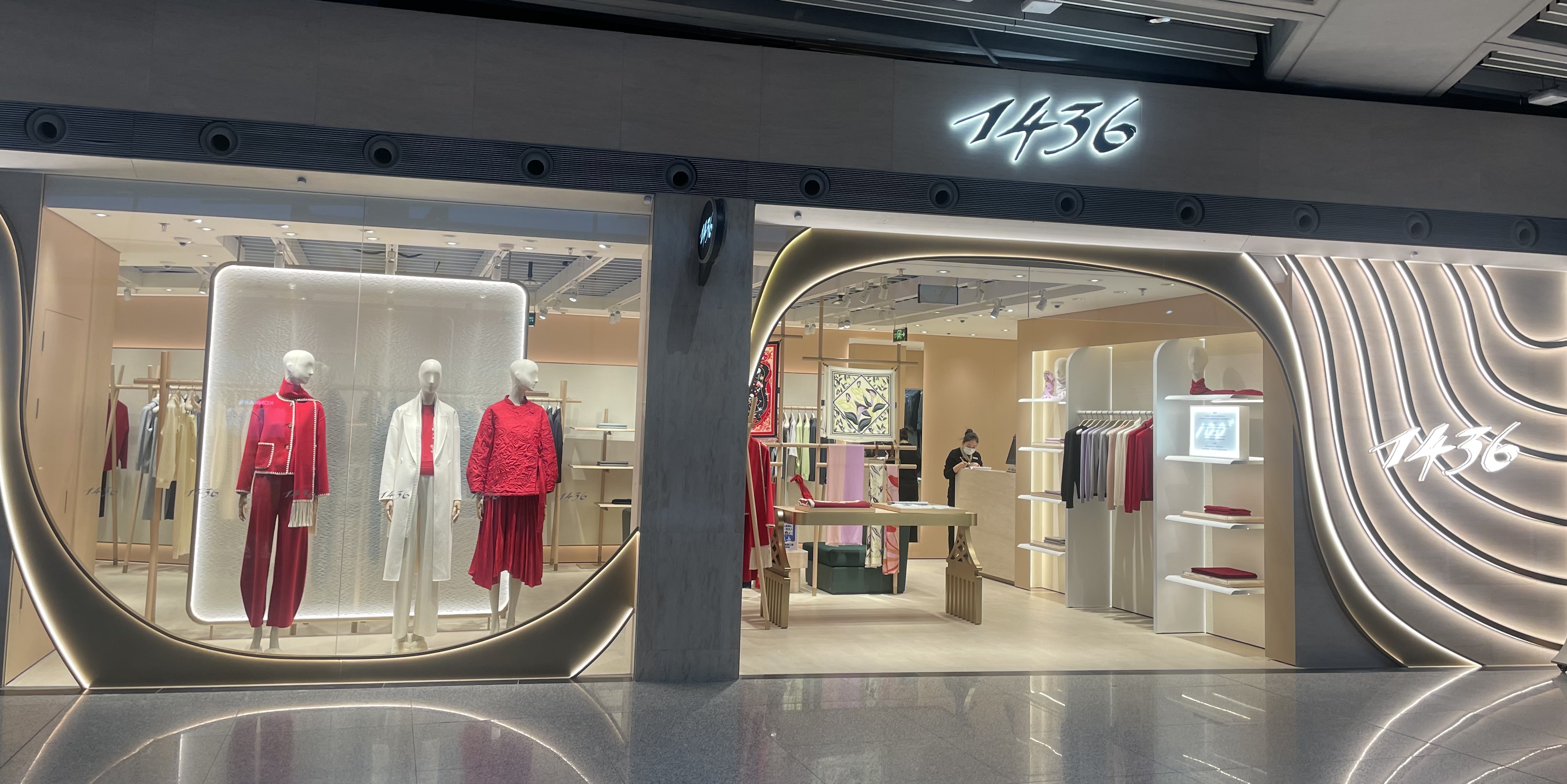 1436店面重装亮相首都机场零售商圈
