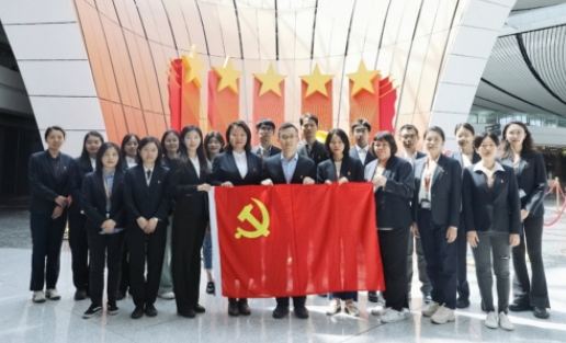 大兴机场航站楼第三党支部：找准支部工作法 打造基层新亮点
