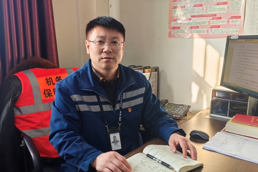 马雪明：平凡岗位上的坚守者
