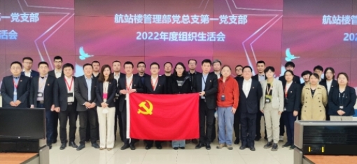 大兴机场航站楼管理部党总支第一党支部：党建引领聚基层合力  科技赋能高质量发展