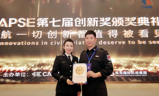 安保公司“聚力”高技能人才创新工作室：创新驱动 匠心筑梦