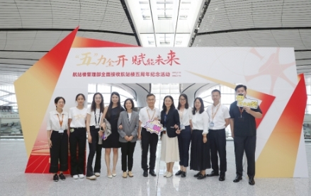 大兴机场航站楼管理部经营规划模块：便捷出行枢纽畅 增收节支效能高