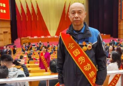 全国劳动模范 | 首维公司 孙正国