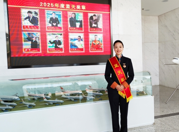 全国民航蓝天奖章|河北机场集团古雨:航空安全隐形守护者的重量人生