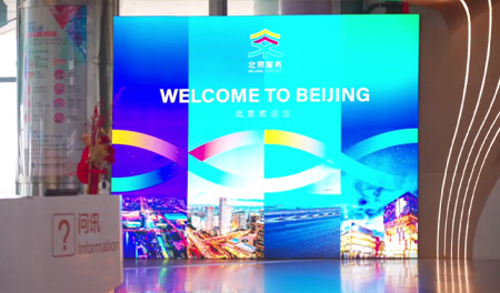 来看首都机场入境体验，开启北京旅行第一站