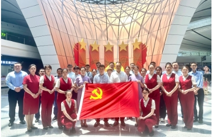 基层党建示范点 | 首新地服客运部党支部：党建引领服务提质 国门窗口铸就先锋品牌