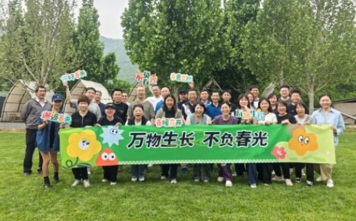 地服公司总运控党总支：党建引领聚合力 三向发力筑根基