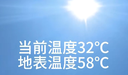 天津滨海机场：地表58℃！直击地勤人员高温作战