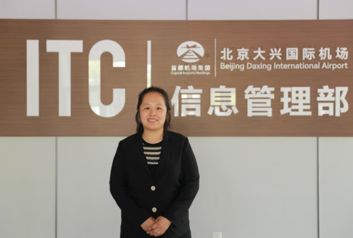 李健楠：锚定创新 追求卓越 以技术赋能民航信息化建设