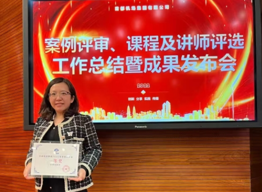 雷宁：AI时代，释放创新“她力量”