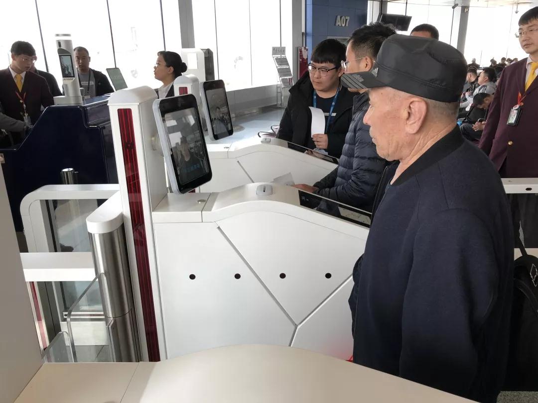 36首都机场面相识别自助登机试运行.jpg