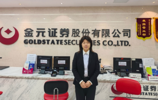 我的至诚至简|黄娟娟：一位客户经理二十年的“诚”守与“简”行