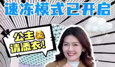 来大兴机场坐飞机，快收好“速冻模式”超实用攻略！