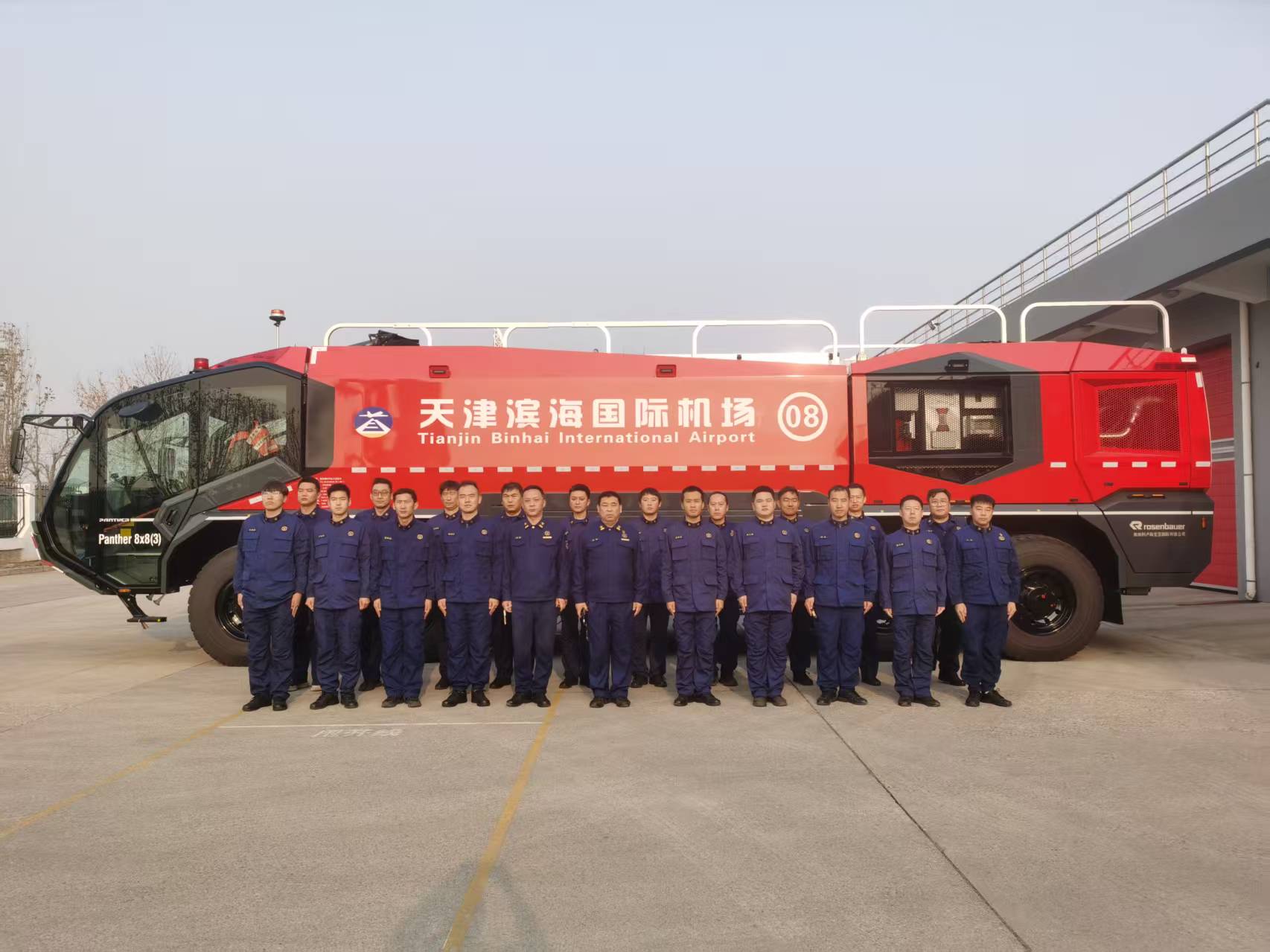 天津滨海机场救援先锋班组：安全第一 细节入手