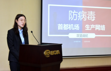 于芳菲：守护国门网络安全的“云端工匠”