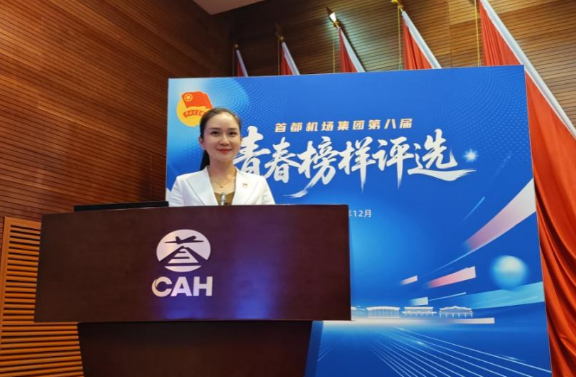 金元证券曹莉：以青春之力筑发展之基