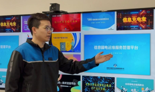 首维公司胡楠：“98”青年用代码优化机场运维