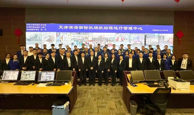 天津滨海机场航站楼部：以旅客为中心擦亮服务名片