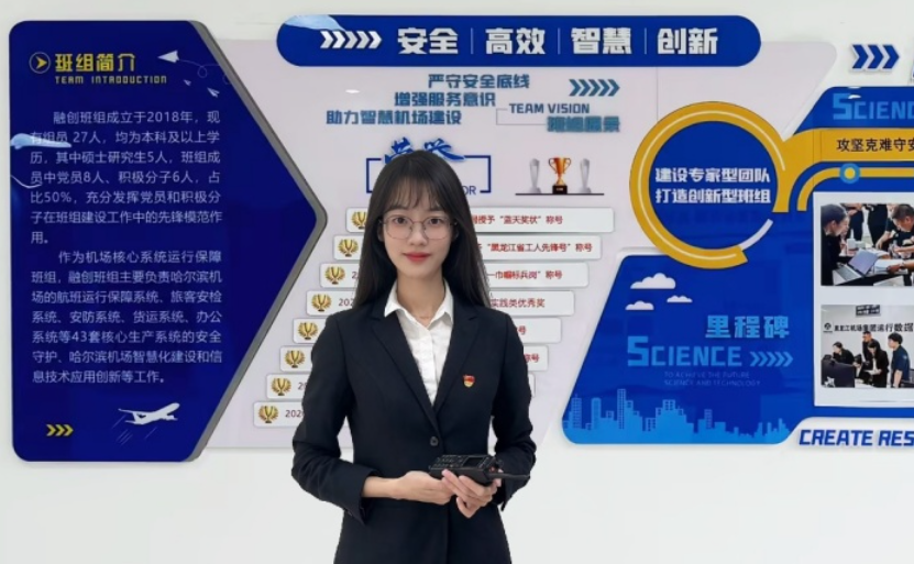 国门榜样｜杨雨萌：融坚守之心 创畅行之途