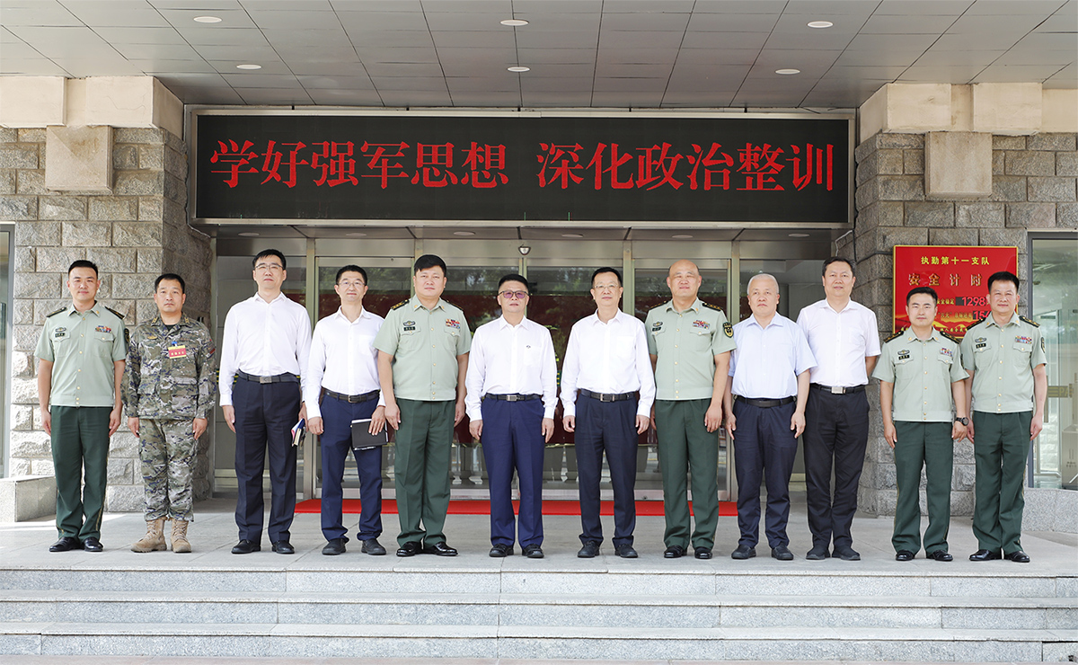 首都机场集团领导走访慰问武警十一支队驻场官兵